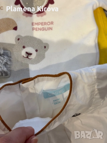 Бебешки дрехи 6-18 м. , снимка 6 - Комплекти за бебе - 51684992