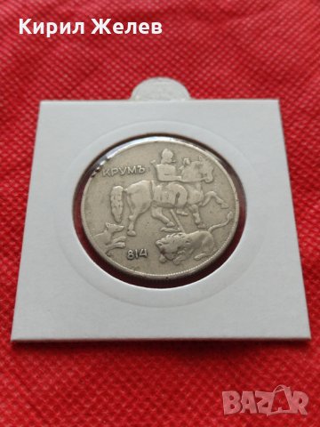 Монета 10 лева 1930г. Царство България за колекция декорация - 24956, снимка 12 - Нумизматика и бонистика - 35226854