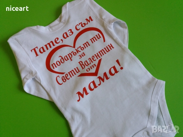 Бодита с надпис, снимка 12 - Бодита за бебе - 51925544