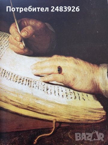 Рембранд живопис от Съветските музеи , снимка 5 - Енциклопедии, справочници - 44071039