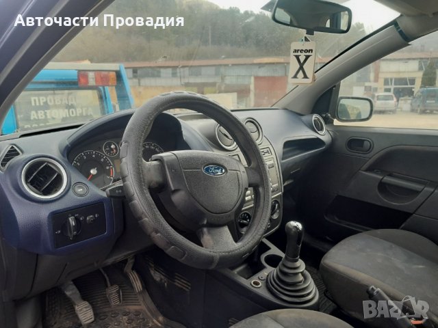 Ford Fiesta 1.3i, 2008 г на части, снимка 2 - Автомобили и джипове - 39605505