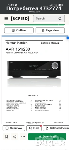 2 БРОЯ harman/kardon A/V RECEIVER AVR 355/230 и AVR 151/230, снимка 14 - Ресийвъри, усилватели, смесителни пултове - 53412747