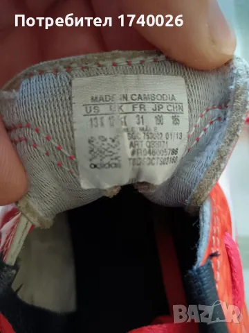 Бутонки Адидас 31, снимка 3 - Футбол - 47673348