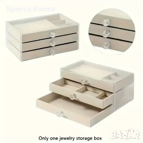 Голяма кутия за бижута с 3 чекмеджета с кадифена подплата Бежова Сива, снимка 5 - Други - 48179879