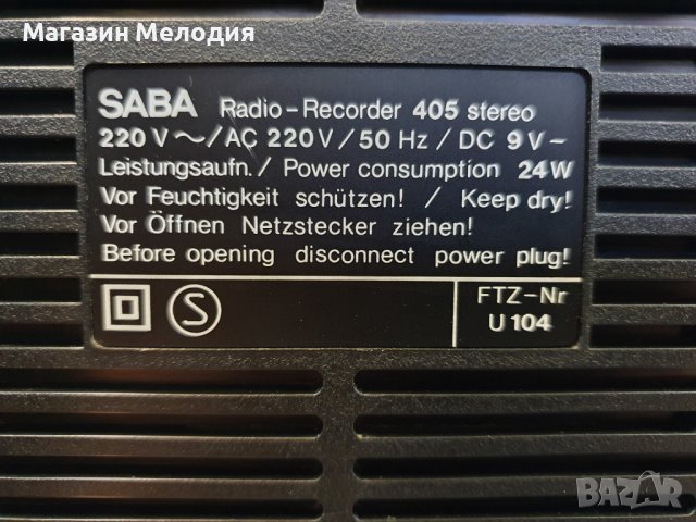 Радиокасетофон SABA RCR 405 Stereo В отлично техническо и визуално състояние., снимка 14 - Радиокасетофони, транзистори - 42933192