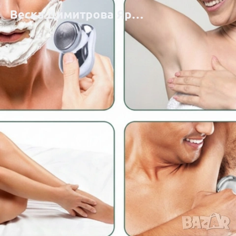 Мини преносима електрическа самобръсначка – джобен размер, сухо бръснене, бързо USB зареждане, снимка 9 - Електрически самобръсначки - 53077248