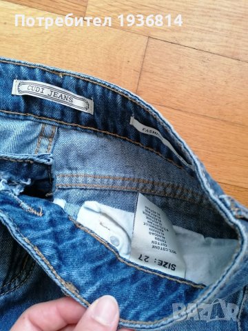 НОВИ Дънки с етикет, снимка 12 - Дънки - 39306952