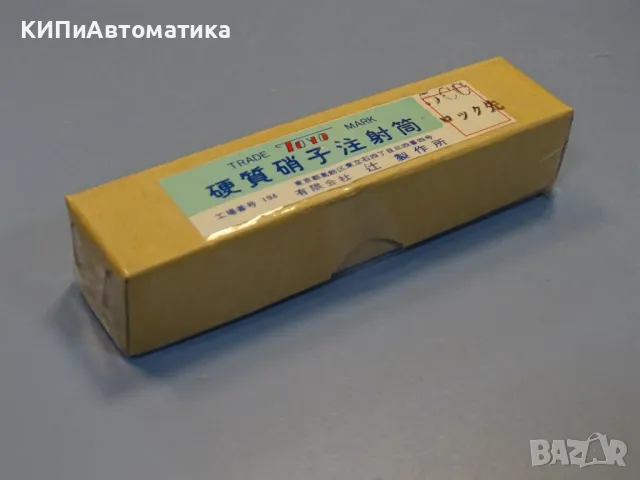 стъклена спринцовка TSFJ TOYO 5CC Hard Glass Syringe Barrel 5ml, снимка 6 - Лаборатория - 49282647