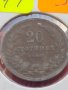 Монета 20 стотинки 1906г. Княжество България за КОЛЕКЦИОНЕРИ 32711, снимка 4