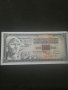 Банкнота Югославия - 12918, снимка 1 - Нумизматика и бонистика - 28245716