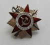 Сребърен орден СССР Отечествена война, снимка 4