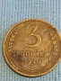 Стара монета 3 копейки 1940г. СССР рядка за КОЛЕКЦИЯ ДЕКОРАЦИЯ 40812, снимка 3