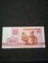 Банкнота Беларус - 11418, снимка 1 - Нумизматика и бонистика - 27647532
