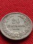МОНЕТА 20 стотинки 1912г. Цар Фердинанд първи БЪЛГАРСКИ за КОЛЕКЦИЯ 36047, снимка 6