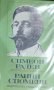 Симеон Радев - Ранни спомени (1994), снимка 1 - Художествена литература - 30115726