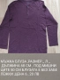 Мъжки блузи, размер Л , различни модели., снимка 16
