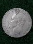 сребърна монета от 5 лева 1894г. ОРИГИНАЛ със забележки, снимка 2