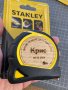 Ролетка Stanley 5м, Гравирана по ваше желание - Персонализиран подарък за Мъж или Баща, Брат, снимка 1 - Други инструменти - 41190053