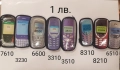 Калъф за Nokia 7610,3230,6600,3310,3510,8310,8210,6510,5110,6310,6210,3210,7260,6670,5100, R600,K750, снимка 1