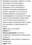 Гривни-за късмет и благополучие-естествени камъни-ръчна изработка, снимка 10