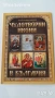 ОРИГИНАЛНА БИБЛИЯ И ДРУГИ ИКОНИ, снимка 18