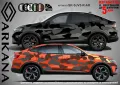 Peugeot 4008 SK-SJV3-PE-4008 Кaмуфлаж Офроуд Джип Пикап Лодка Camouflage Off-Road стикери, снимка 13