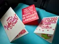 Поздравителни 3д картички, снимка 3