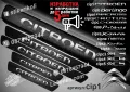 ПРАГОВЕ карбон CITROEN BERLINGO фолио стикери cipb, снимка 2