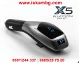 Bluetooth FM трансмитер за автомобил USB MP3 с Хендсфри, снимка 2