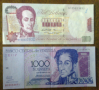 Банкноти - Венецуела, снимка 1