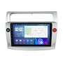 Citroen C4 2004- 2009 Android Mултимедия/Навигация,2702, снимка 6
