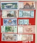 Банкноти от различни екзотични страни., снимка 8