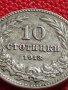 МОНЕТА 10 стотинки 1913г. ЦАРСТВО БЪЛГАРИЯ СТАРА РЯДКА ЗА КОЛЕКЦИОНЕРИ 36315, снимка 4