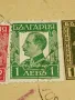 Стара пощенска картичка Царство България 1934г. с печати и марки за КОЛЕКЦИОНЕРИ 48299, снимка 4