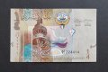 Кувейт. ¼ динар . 2014 година. UNC. Чисто нова. , снимка 2