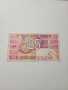 НИДЕРЛАНДИЯ БАНКНОТА 25 ГУЛДЕНА 1989 Г , снимка 1