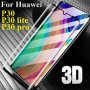 3D ЦЯЛ ЕКРАН Извит стъклен протектор за Huawei MATE 30 PRO / P30 PRO, снимка 10