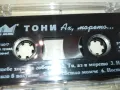 ТОНИ-АХ,МОРЕТО-ОРИГИНАЛНА КАСЕТА 1312241711, снимка 10