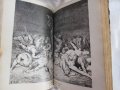 Адъ-Данте Алигиери, Густав Доре -придворна печатница, снимка 6