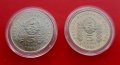 Лот 2 броя монети 5 лева 1981 година "Христо Ботев и Шандор Петьофи" - гланц и мат/гланц., снимка 2