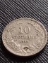 МОНЕТА 10 стотинки 1912г. ЦАРСТВО БЪЛГАРИЯ ФЕРДИНАНД ПЪРВИ ЗА КОЛЕКЦИЯ 36422, снимка 1