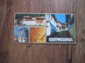 Пощенски картички от Копривщица от 1973 и 1986 г. - нови , снимка 1 - Колекции - 27966680