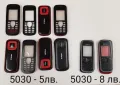 Панели за NOKIA 225,6300,1200,1203,1280,1202,1208,2100,3230,5030,8250,6030,6100,6111,6150,7210,7260, снимка 8