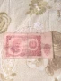 Ретро банкнота от 1951г., снимка 1