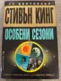 книги , снимка 1