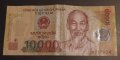 10000 донг Виетнам Азиатска банкнота с Хо Ши мин 