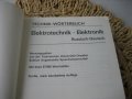 Руско-немски електротехнически речник, снимка 3
