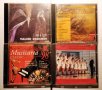 CDs - музикални дискове, снимка 3