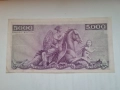 RARE.GREECE 5000 DRACHMAI 1947 XF-AUNC , снимка 4