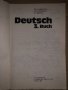 Deutsch 3. Buch Zw. Harisanowa-Fetwadshiewa, El. DikowaDeutsch 3. Buch Zw. Harisanowa-Fetwadshiewa, , снимка 2